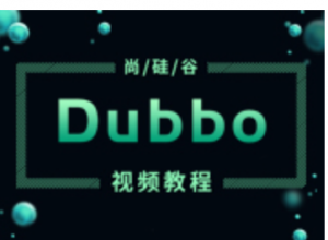 尚硅谷Java视频教程_Dubbo