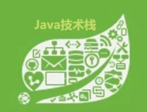 2020年最新 F19java13班 – spring框架技术