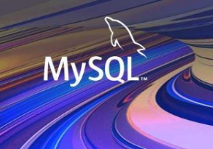 MySQL数据库入门到高薪培训教程（从MySQL5.7 到 MySQL8.0）