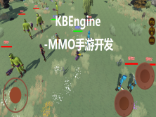 KBEngine mmo手游开发系列(二) – Unity热更新（ILRuntime）与AB资源更新