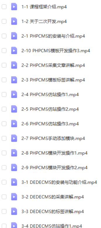 PHP漏洞挖掘（五）：PHP的CMS二次开发