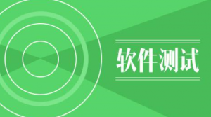 软件测试项目实战《学车不》APP测试