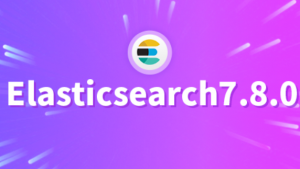 ElasticSearch入门到精通2021最新教程（基于ELK技术栈elasticsearch 7.8.x版本）