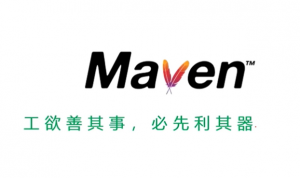 超详细Maven快速入门到精通