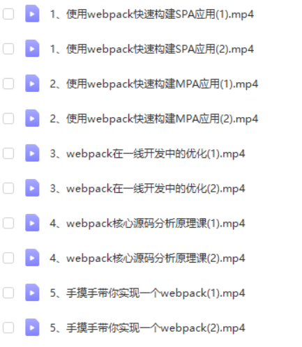 从0到1深度理解webpack