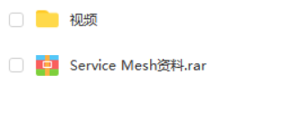 Java微服务架构，服务网格化Service Mesh入门到精通