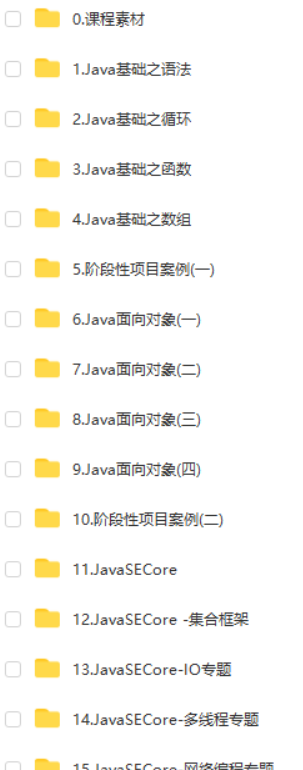 全新Java分布式软件工程师课程（NoSql/Redis/Memcache）