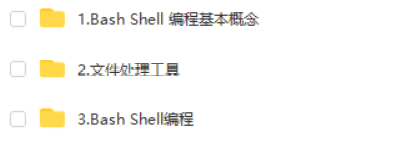 云计算环境系统自动化运维编程Bash Shell课程