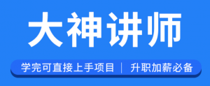 小程序开发从入门到精通