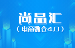 大数据项目之尚品汇（电商数仓4.0）