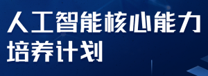 KK吧-名企BI商业智能BI|导师制名企实训班四期