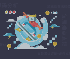 Java就业急训营|2021