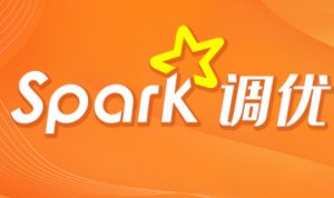 Spark3.x性能调优