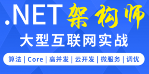 软谋.net 高级班|13期