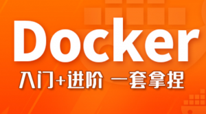 2022开篇之作|Docker与微服务实战