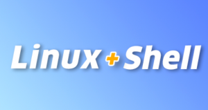 Linux+Shell教程（清华学神带你通关）