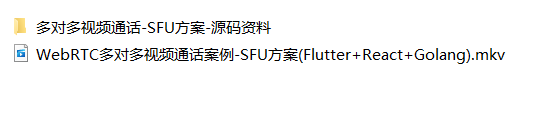 WebRTC多对多视频通话案例-SFU方案(Flutter+React+Golang)