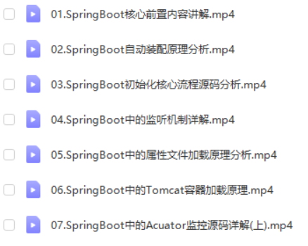 SpringBoot源码解读|MCA小课