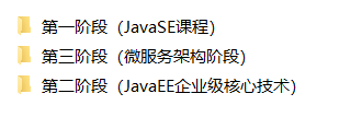 Java高级工程师-2022 |华为Java认证