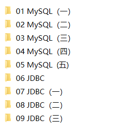 MySQL+JDBC|MCA小课