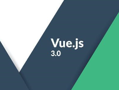 Vue3 框架新版本，前端工程师必学技术|后盾人