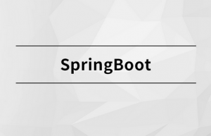 SpringBoot|MCA小课