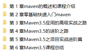 新版Maven3.5+Nexus私服搭建零基础入门到高级|小D